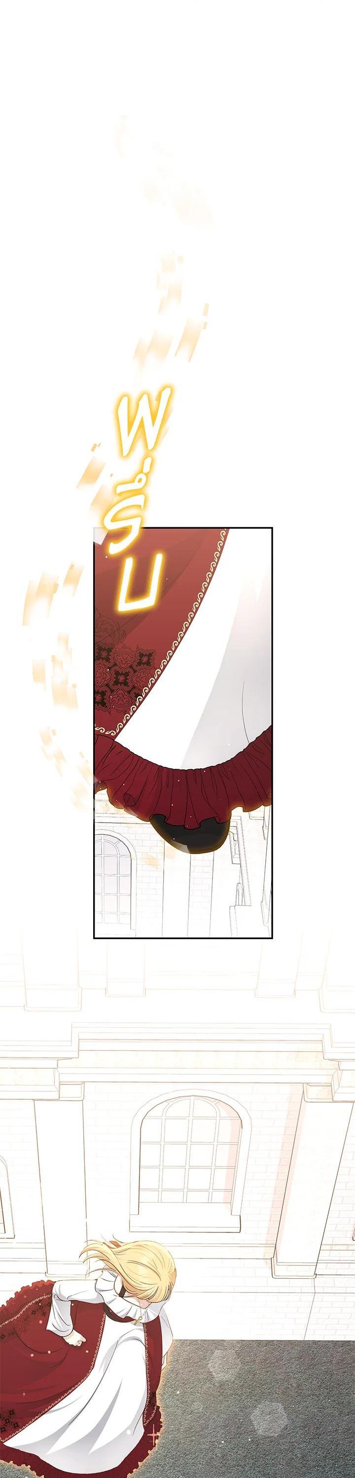 Manga-lc-com อ่านมังงะ อ่านการ์ตูน ออนไลน์ ฟรี The Monster Princess ตอนที่ 1 2 3 4 5 6 7 8 9 10 11 12 13 14 ฟรี ไม่มีโฆษณา Manga-lc - อ่าน มังงะ อ่าน การ์ตูน ออนไลน์ อ่านมังงะ ฟรี