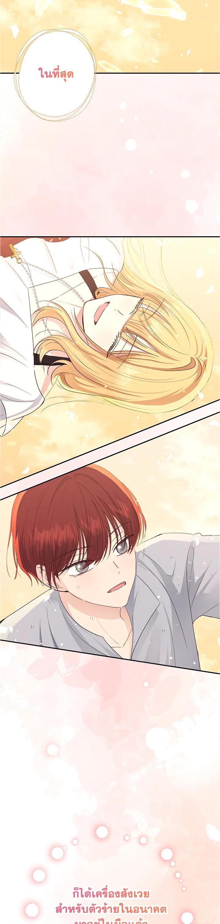 Manga-lc-com อ่านมังงะ อ่านการ์ตูน ออนไลน์ ฟรี The Monster Princess ตอนที่ 1 2 3 4 5 6 7 8 9 10 11 12 13 14 ฟรี ไม่มีโฆษณา Manga-lc - อ่าน มังงะ อ่าน การ์ตูน ออนไลน์ อ่านมังงะ ฟรี