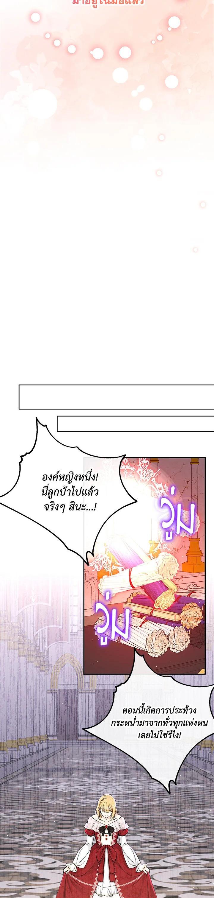 Manga-lc-com อ่านมังงะ อ่านการ์ตูน ออนไลน์ ฟรี The Monster Princess ตอนที่ 1 2 3 4 5 6 7 8 9 10 11 12 13 14 ฟรี ไม่มีโฆษณา Manga-lc - อ่าน มังงะ อ่าน การ์ตูน ออนไลน์ อ่านมังงะ ฟรี