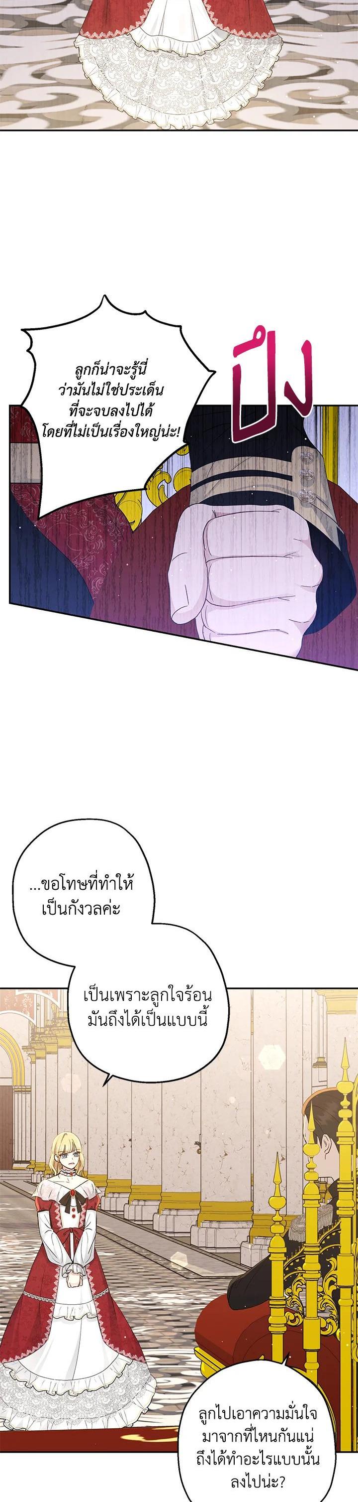 Manga-lc-com อ่านมังงะ อ่านการ์ตูน ออนไลน์ ฟรี The Monster Princess ตอนที่ 1 2 3 4 5 6 7 8 9 10 11 12 13 14 ฟรี ไม่มีโฆษณา Manga-lc - อ่าน มังงะ อ่าน การ์ตูน ออนไลน์ อ่านมังงะ ฟรี