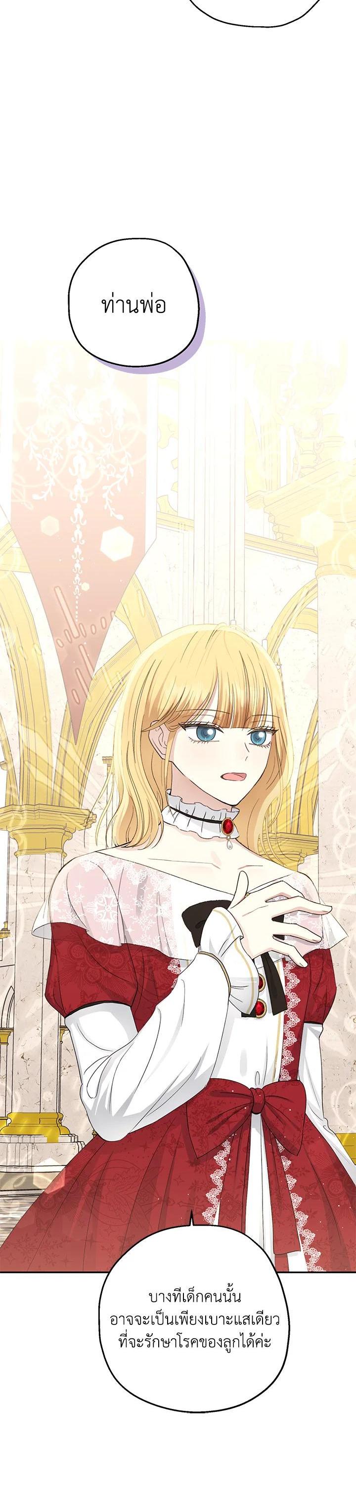 Manga-lc-com อ่านมังงะ อ่านการ์ตูน ออนไลน์ ฟรี The Monster Princess ตอนที่ 1 2 3 4 5 6 7 8 9 10 11 12 13 14 ฟรี ไม่มีโฆษณา Manga-lc - อ่าน มังงะ อ่าน การ์ตูน ออนไลน์ อ่านมังงะ ฟรี