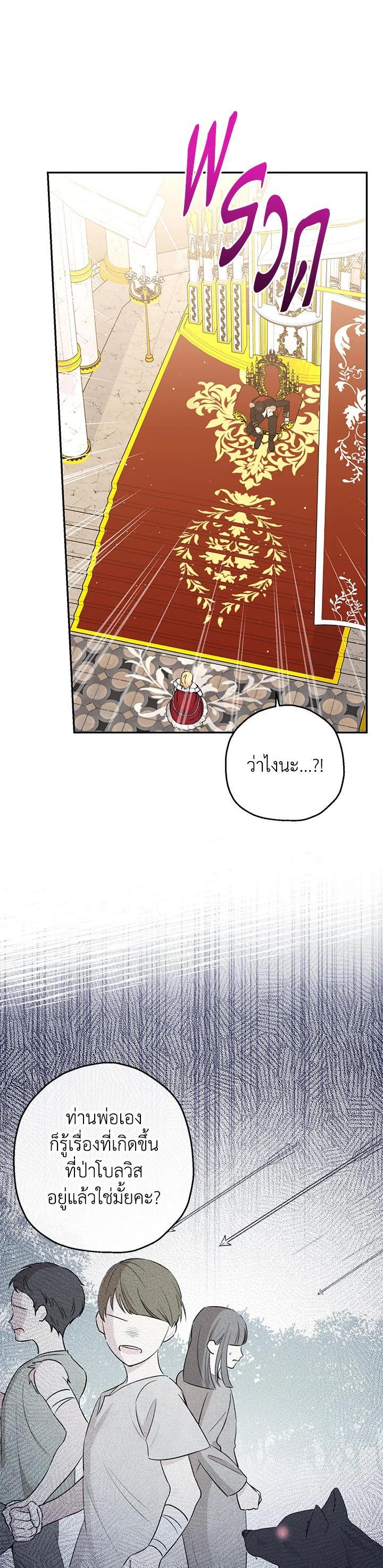 Manga-lc-com อ่านมังงะ อ่านการ์ตูน ออนไลน์ ฟรี The Monster Princess ตอนที่ 1 2 3 4 5 6 7 8 9 10 11 12 13 14 ฟรี ไม่มีโฆษณา Manga-lc - อ่าน มังงะ อ่าน การ์ตูน ออนไลน์ อ่านมังงะ ฟรี