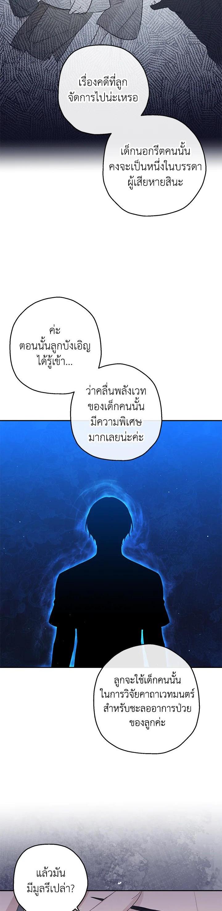 Manga-lc-com อ่านมังงะ อ่านการ์ตูน ออนไลน์ ฟรี The Monster Princess ตอนที่ 1 2 3 4 5 6 7 8 9 10 11 12 13 14 ฟรี ไม่มีโฆษณา Manga-lc - อ่าน มังงะ อ่าน การ์ตูน ออนไลน์ อ่านมังงะ ฟรี