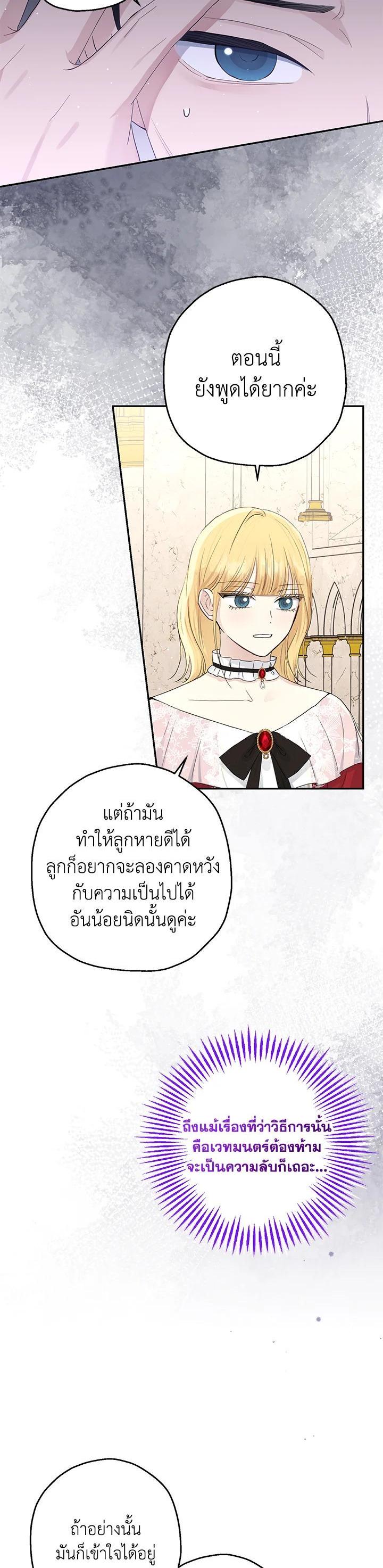 Manga-lc-com อ่านมังงะ อ่านการ์ตูน ออนไลน์ ฟรี The Monster Princess ตอนที่ 1 2 3 4 5 6 7 8 9 10 11 12 13 14 ฟรี ไม่มีโฆษณา Manga-lc - อ่าน มังงะ อ่าน การ์ตูน ออนไลน์ อ่านมังงะ ฟรี