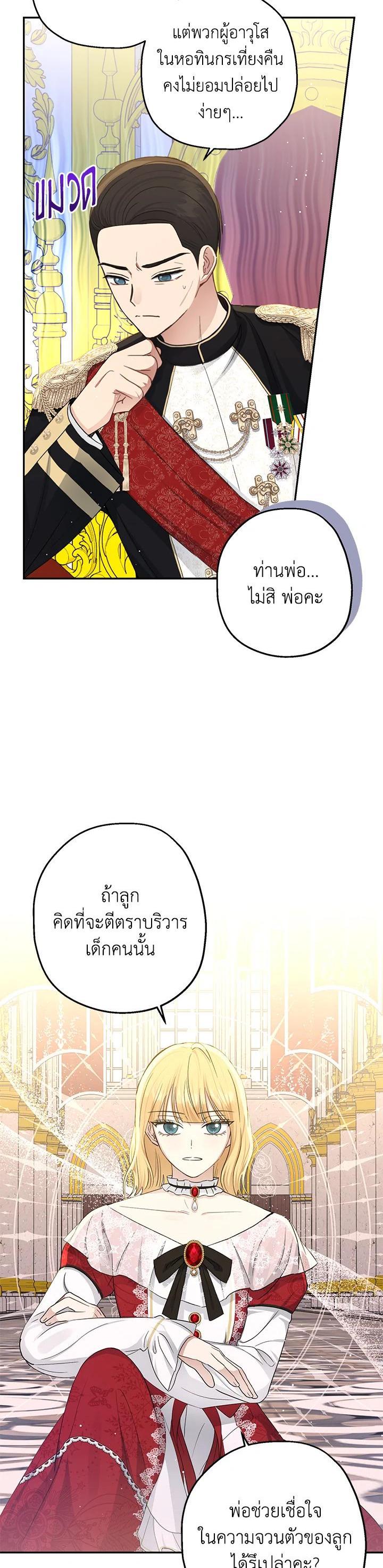 Manga-lc-com อ่านมังงะ อ่านการ์ตูน ออนไลน์ ฟรี The Monster Princess ตอนที่ 1 2 3 4 5 6 7 8 9 10 11 12 13 14 ฟรี ไม่มีโฆษณา Manga-lc - อ่าน มังงะ อ่าน การ์ตูน ออนไลน์ อ่านมังงะ ฟรี