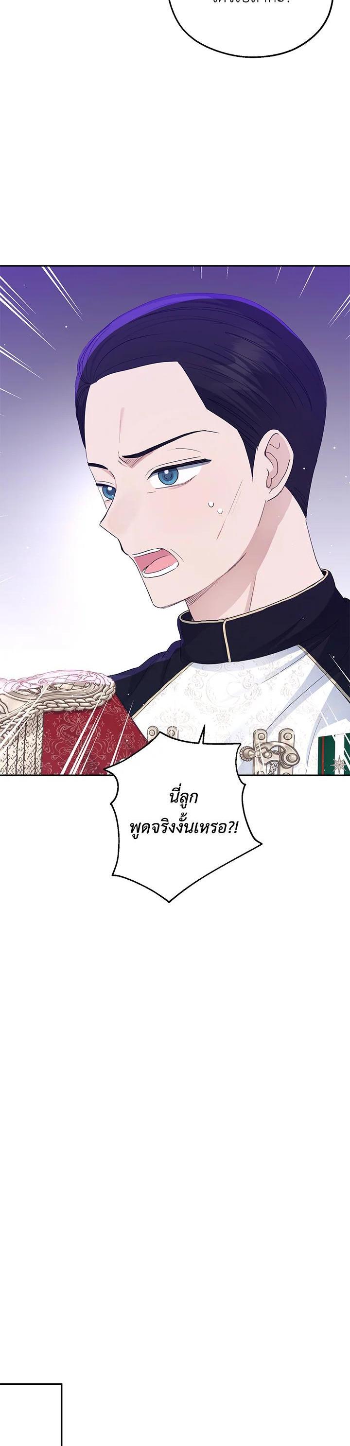 Manga-lc-com อ่านมังงะ อ่านการ์ตูน ออนไลน์ ฟรี The Monster Princess ตอนที่ 1 2 3 4 5 6 7 8 9 10 11 12 13 14 ฟรี ไม่มีโฆษณา Manga-lc - อ่าน มังงะ อ่าน การ์ตูน ออนไลน์ อ่านมังงะ ฟรี