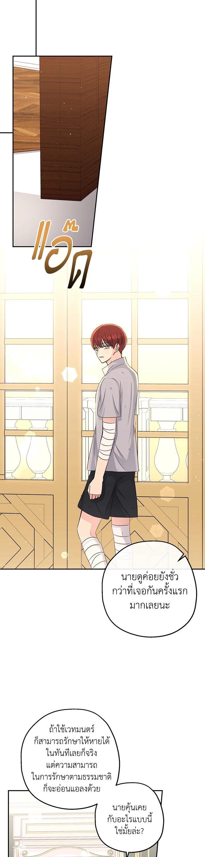 Manga-lc-com อ่านมังงะ อ่านการ์ตูน ออนไลน์ ฟรี The Monster Princess ตอนที่ 1 2 3 4 5 6 7 8 9 10 11 12 13 14 ฟรี ไม่มีโฆษณา Manga-lc - อ่าน มังงะ อ่าน การ์ตูน ออนไลน์ อ่านมังงะ ฟรี