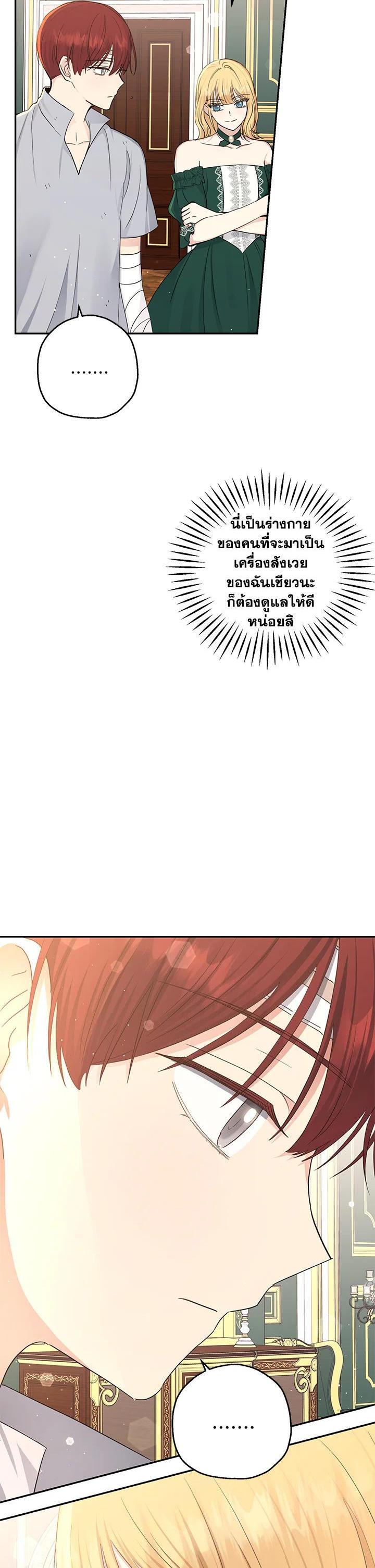 Manga-lc-com อ่านมังงะ อ่านการ์ตูน ออนไลน์ ฟรี The Monster Princess ตอนที่ 1 2 3 4 5 6 7 8 9 10 11 12 13 14 ฟรี ไม่มีโฆษณา Manga-lc - อ่าน มังงะ อ่าน การ์ตูน ออนไลน์ อ่านมังงะ ฟรี