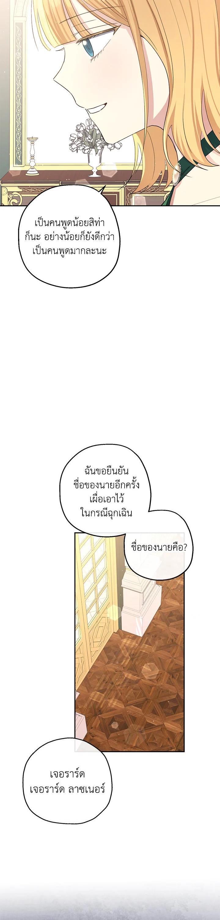 Manga-lc-com อ่านมังงะ อ่านการ์ตูน ออนไลน์ ฟรี The Monster Princess ตอนที่ 1 2 3 4 5 6 7 8 9 10 11 12 13 14 ฟรี ไม่มีโฆษณา Manga-lc - อ่าน มังงะ อ่าน การ์ตูน ออนไลน์ อ่านมังงะ ฟรี