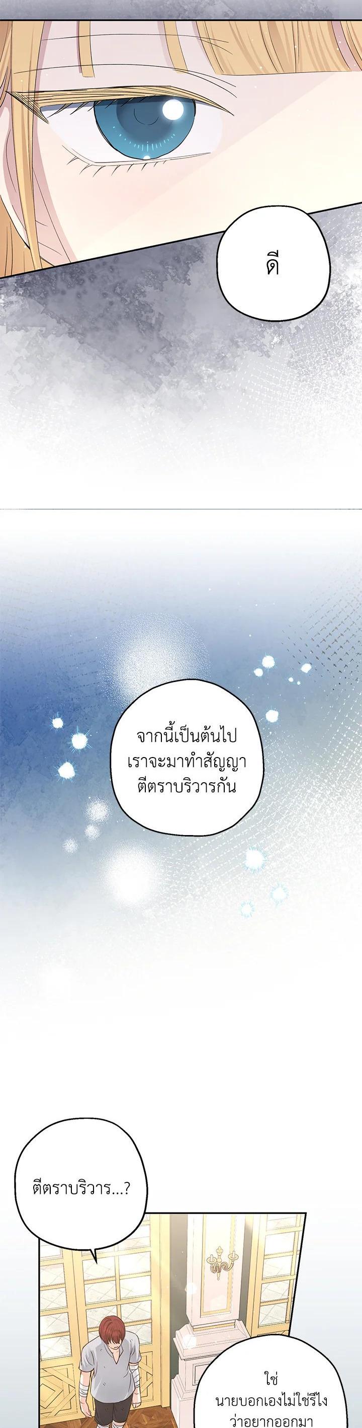 Manga-lc-com อ่านมังงะ อ่านการ์ตูน ออนไลน์ ฟรี The Monster Princess ตอนที่ 1 2 3 4 5 6 7 8 9 10 11 12 13 14 ฟรี ไม่มีโฆษณา Manga-lc - อ่าน มังงะ อ่าน การ์ตูน ออนไลน์ อ่านมังงะ ฟรี