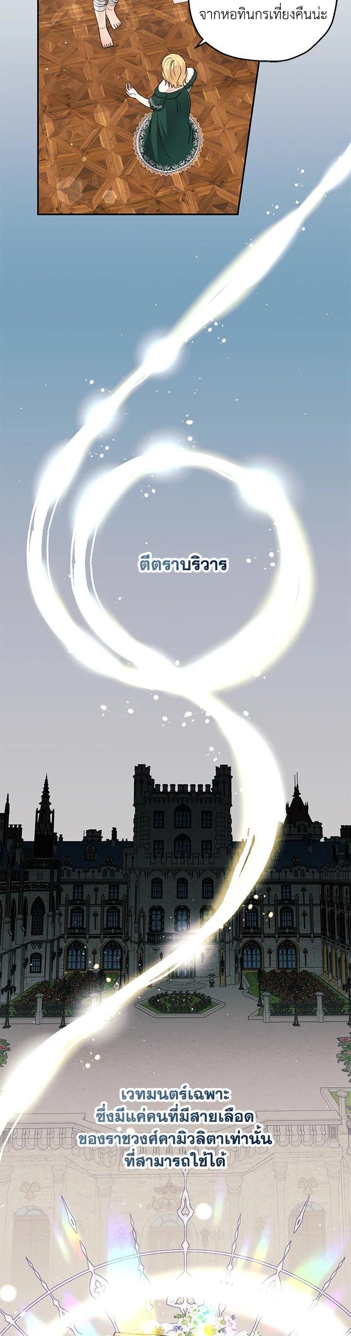 Manga-lc-com อ่านมังงะ อ่านการ์ตูน ออนไลน์ ฟรี The Monster Princess ตอนที่ 1 2 3 4 5 6 7 8 9 10 11 12 13 14 ฟรี ไม่มีโฆษณา Manga-lc - อ่าน มังงะ อ่าน การ์ตูน ออนไลน์ อ่านมังงะ ฟรี