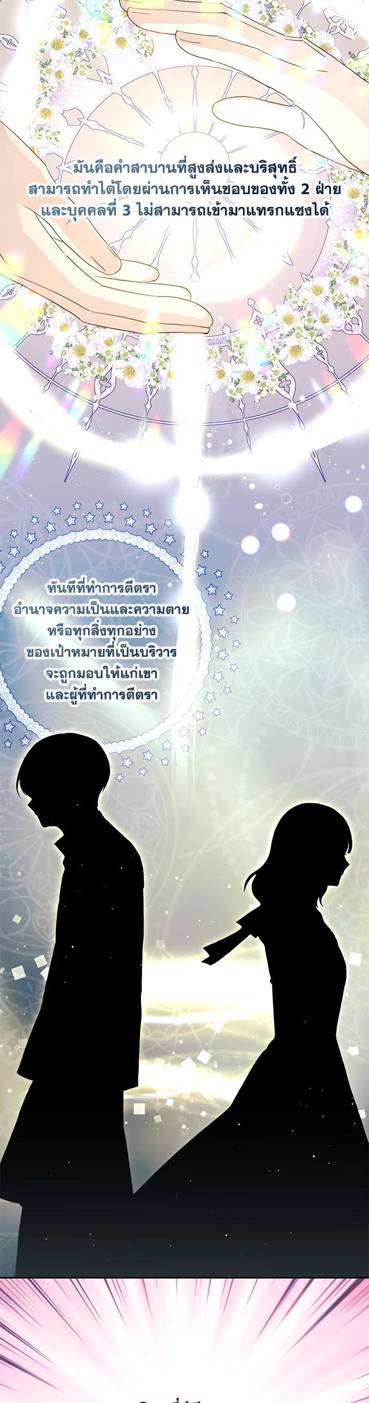 Manga-lc-com อ่านมังงะ อ่านการ์ตูน ออนไลน์ ฟรี The Monster Princess ตอนที่ 1 2 3 4 5 6 7 8 9 10 11 12 13 14 ฟรี ไม่มีโฆษณา Manga-lc - อ่าน มังงะ อ่าน การ์ตูน ออนไลน์ อ่านมังงะ ฟรี