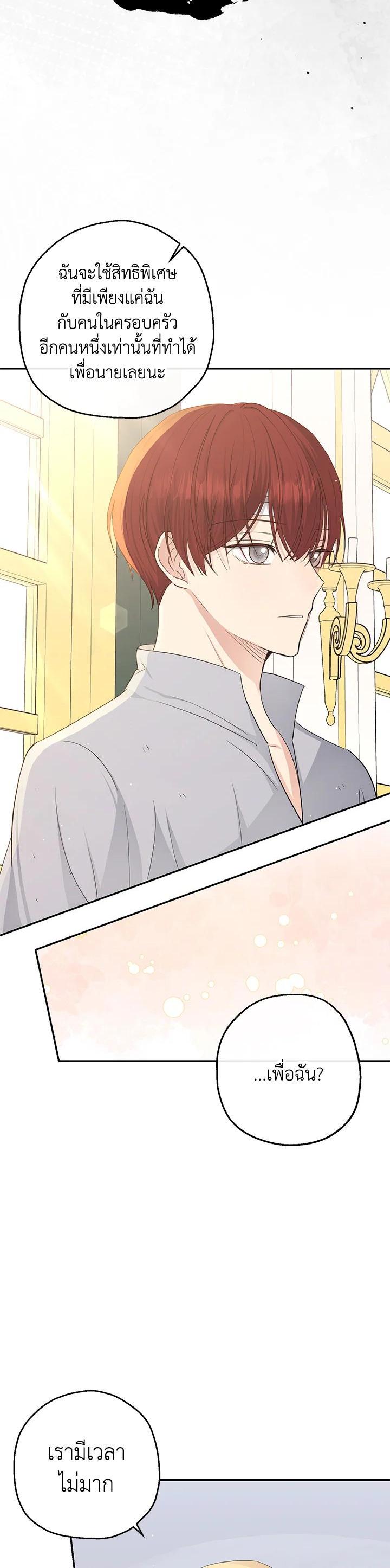 Manga-lc-com อ่านมังงะ อ่านการ์ตูน ออนไลน์ ฟรี The Monster Princess ตอนที่ 1 2 3 4 5 6 7 8 9 10 11 12 13 14 ฟรี ไม่มีโฆษณา Manga-lc - อ่าน มังงะ อ่าน การ์ตูน ออนไลน์ อ่านมังงะ ฟรี