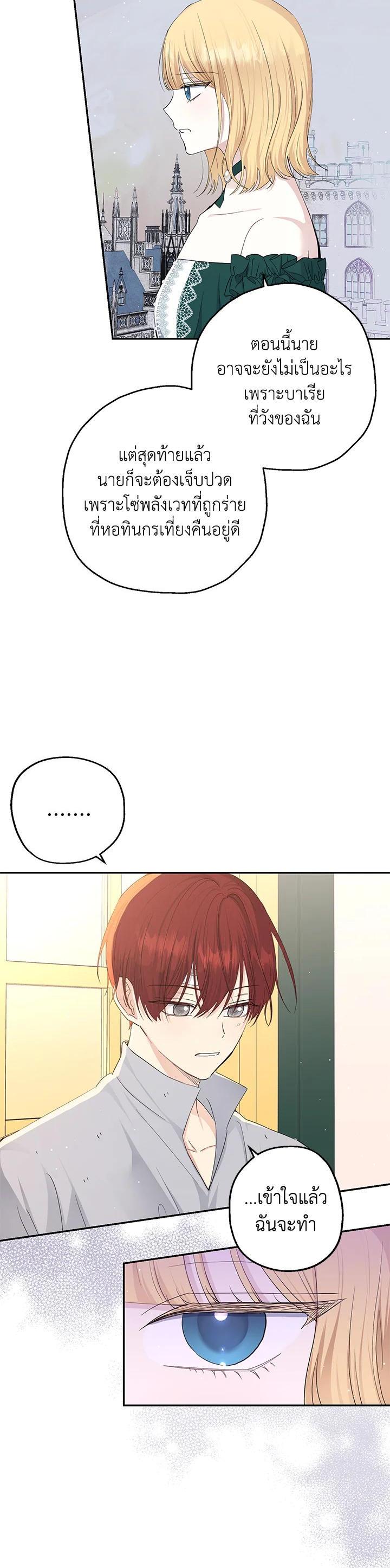 Manga-lc-com อ่านมังงะ อ่านการ์ตูน ออนไลน์ ฟรี The Monster Princess ตอนที่ 1 2 3 4 5 6 7 8 9 10 11 12 13 14 ฟรี ไม่มีโฆษณา Manga-lc - อ่าน มังงะ อ่าน การ์ตูน ออนไลน์ อ่านมังงะ ฟรี