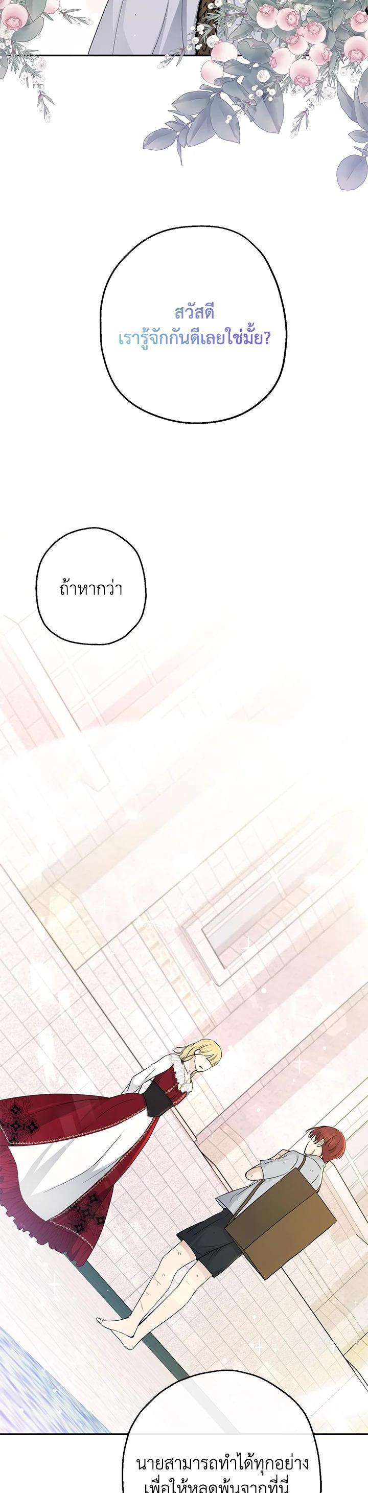 Manga-lc-com อ่านมังงะ อ่านการ์ตูน ออนไลน์ ฟรี The Monster Princess ตอนที่ 1 2 3 4 5 6 7 8 9 10 11 12 13 14 ฟรี ไม่มีโฆษณา Manga-lc - อ่าน มังงะ อ่าน การ์ตูน ออนไลน์ อ่านมังงะ ฟรี