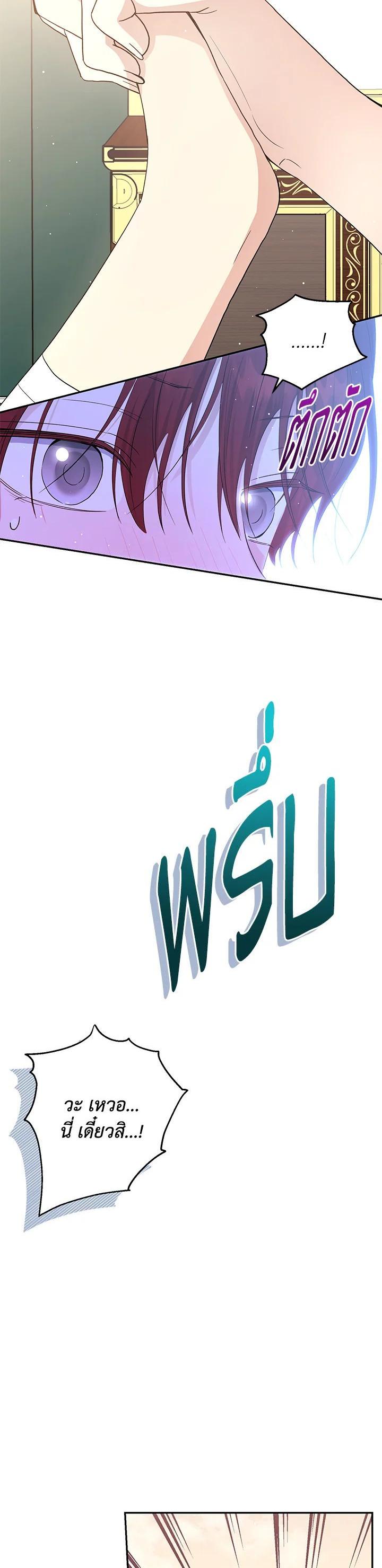 Manga-lc-com อ่านมังงะ อ่านการ์ตูน ออนไลน์ ฟรี The Monster Princess ตอนที่ 1 2 3 4 5 6 7 8 9 10 11 12 13 14 ฟรี ไม่มีโฆษณา Manga-lc - อ่าน มังงะ อ่าน การ์ตูน ออนไลน์ อ่านมังงะ ฟรี