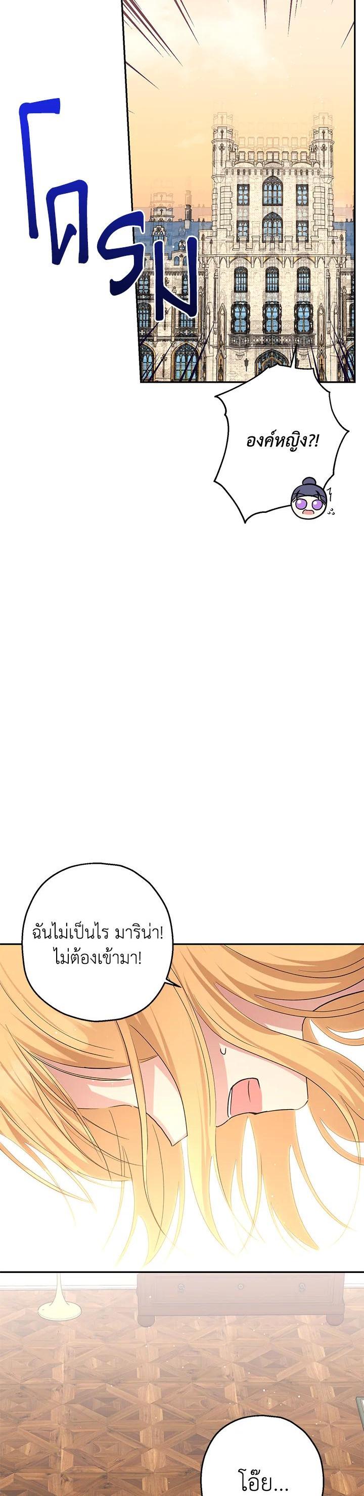 Manga-lc-com อ่านมังงะ อ่านการ์ตูน ออนไลน์ ฟรี The Monster Princess ตอนที่ 1 2 3 4 5 6 7 8 9 10 11 12 13 14 ฟรี ไม่มีโฆษณา Manga-lc - อ่าน มังงะ อ่าน การ์ตูน ออนไลน์ อ่านมังงะ ฟรี