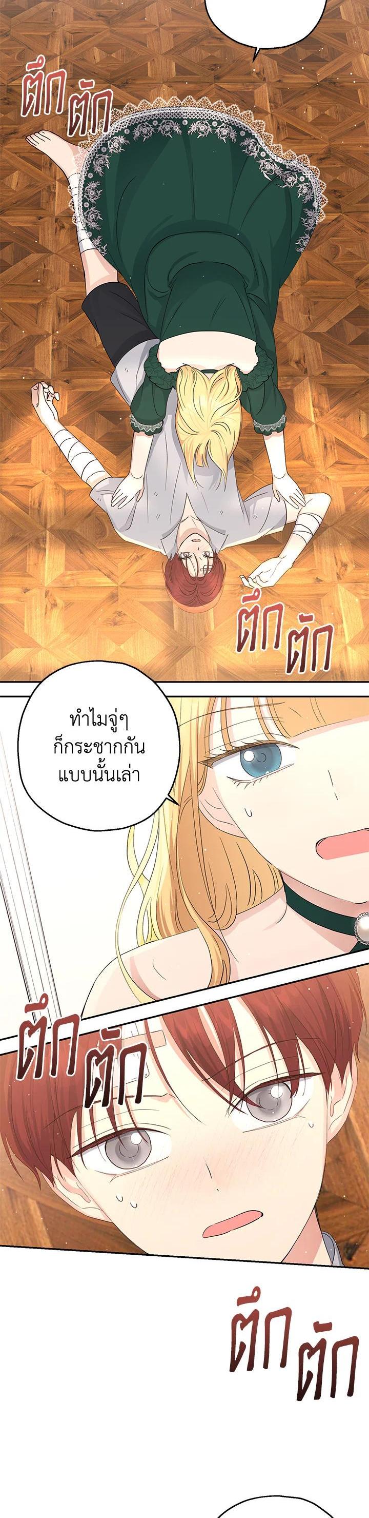 Manga-lc-com อ่านมังงะ อ่านการ์ตูน ออนไลน์ ฟรี The Monster Princess ตอนที่ 1 2 3 4 5 6 7 8 9 10 11 12 13 14 ฟรี ไม่มีโฆษณา Manga-lc - อ่าน มังงะ อ่าน การ์ตูน ออนไลน์ อ่านมังงะ ฟรี