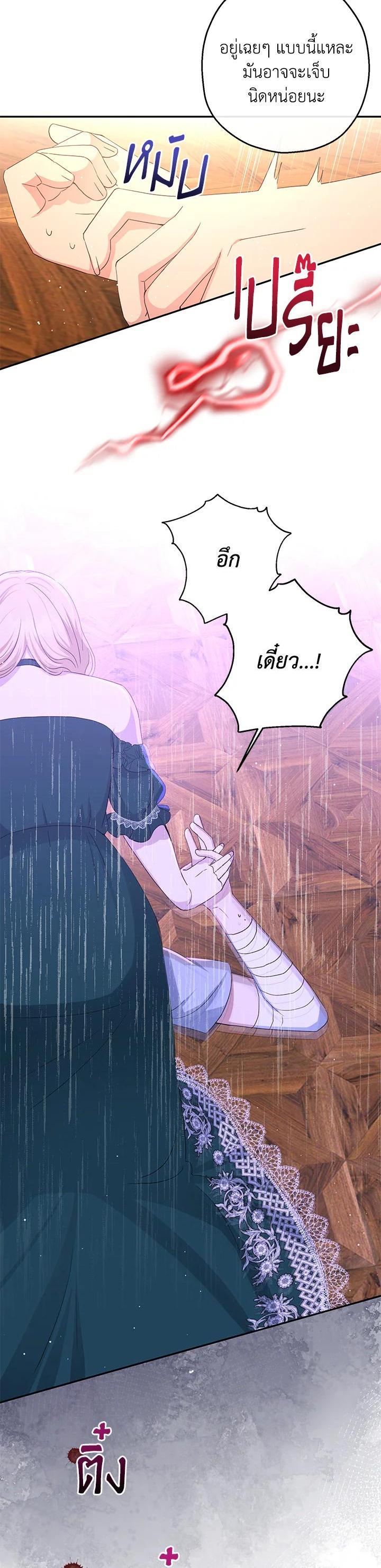 Manga-lc-com อ่านมังงะ อ่านการ์ตูน ออนไลน์ ฟรี The Monster Princess ตอนที่ 1 2 3 4 5 6 7 8 9 10 11 12 13 14 ฟรี ไม่มีโฆษณา Manga-lc - อ่าน มังงะ อ่าน การ์ตูน ออนไลน์ อ่านมังงะ ฟรี