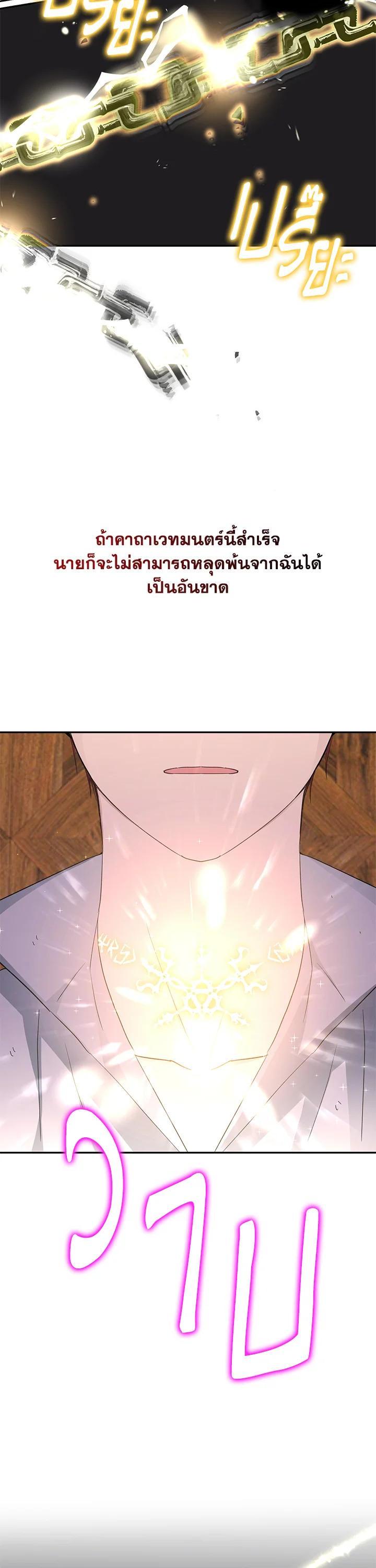 Manga-lc-com อ่านมังงะ อ่านการ์ตูน ออนไลน์ ฟรี The Monster Princess ตอนที่ 1 2 3 4 5 6 7 8 9 10 11 12 13 14 ฟรี ไม่มีโฆษณา Manga-lc - อ่าน มังงะ อ่าน การ์ตูน ออนไลน์ อ่านมังงะ ฟรี