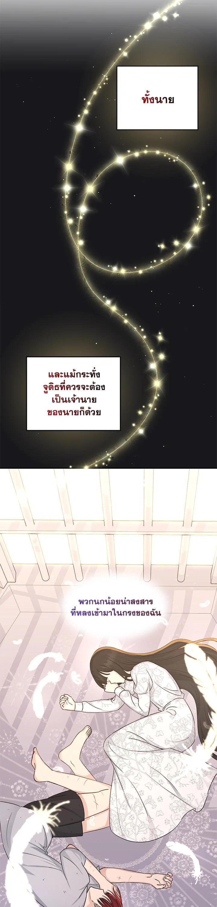 Manga-lc-com อ่านมังงะ อ่านการ์ตูน ออนไลน์ ฟรี The Monster Princess ตอนที่ 1 2 3 4 5 6 7 8 9 10 11 12 13 14 ฟรี ไม่มีโฆษณา Manga-lc - อ่าน มังงะ อ่าน การ์ตูน ออนไลน์ อ่านมังงะ ฟรี