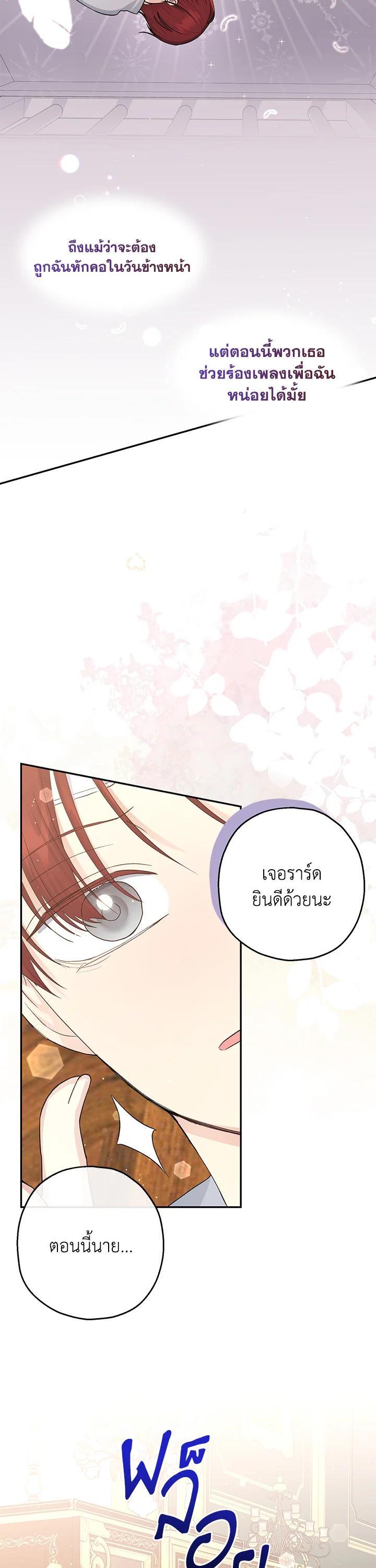 Manga-lc-com อ่านมังงะ อ่านการ์ตูน ออนไลน์ ฟรี The Monster Princess ตอนที่ 1 2 3 4 5 6 7 8 9 10 11 12 13 14 ฟรี ไม่มีโฆษณา Manga-lc - อ่าน มังงะ อ่าน การ์ตูน ออนไลน์ อ่านมังงะ ฟรี