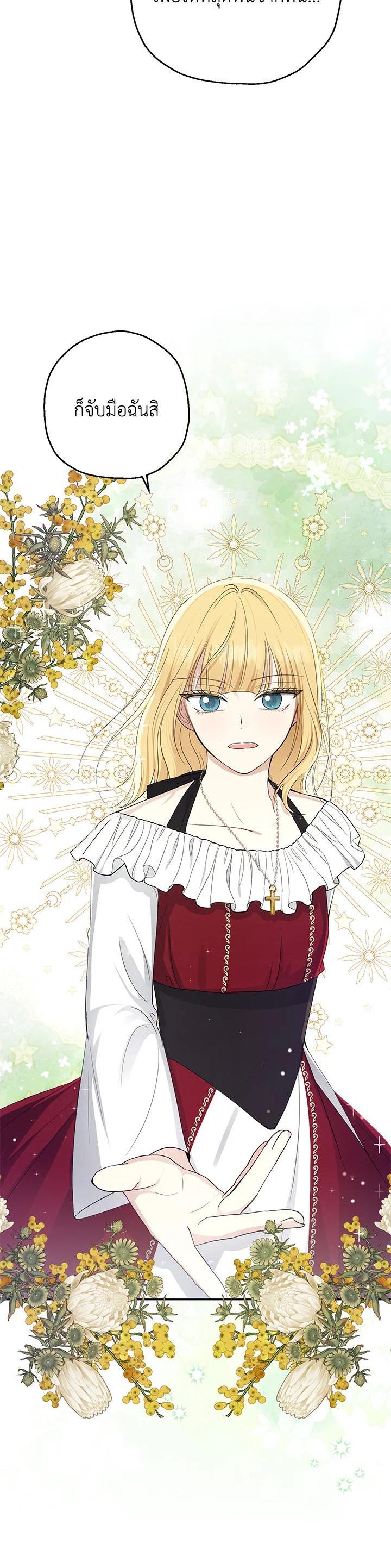 Manga-lc-com อ่านมังงะ อ่านการ์ตูน ออนไลน์ ฟรี The Monster Princess ตอนที่ 1 2 3 4 5 6 7 8 9 10 11 12 13 14 ฟรี ไม่มีโฆษณา Manga-lc - อ่าน มังงะ อ่าน การ์ตูน ออนไลน์ อ่านมังงะ ฟรี