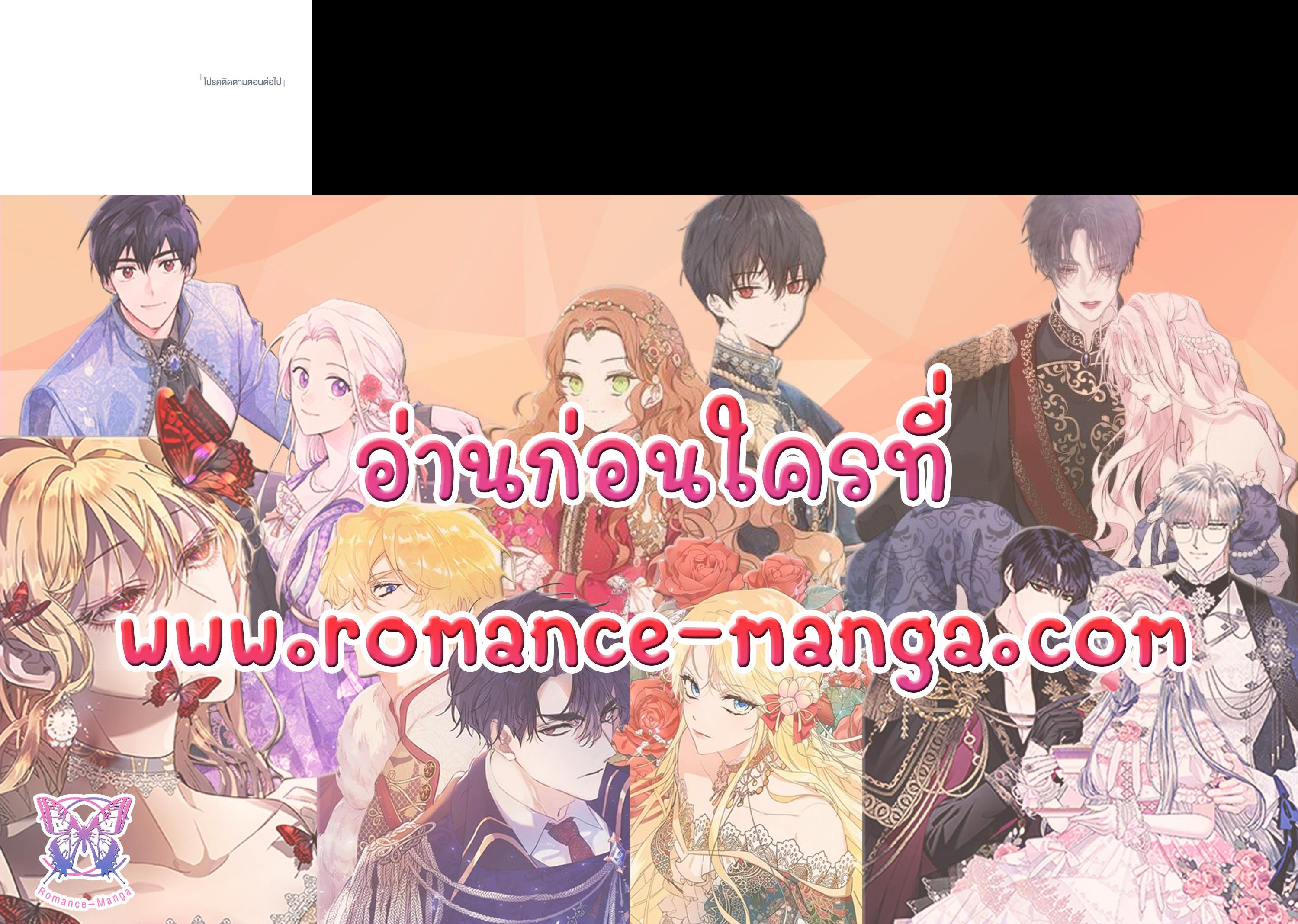 Manga-lc-com อ่านมังงะ อ่านการ์ตูน ออนไลน์ ฟรี The Monster Princess ตอนที่ 1 2 3 4 5 6 7 8 9 10 11 12 13 14 ฟรี ไม่มีโฆษณา Manga-lc - อ่าน มังงะ อ่าน การ์ตูน ออนไลน์ อ่านมังงะ ฟรี