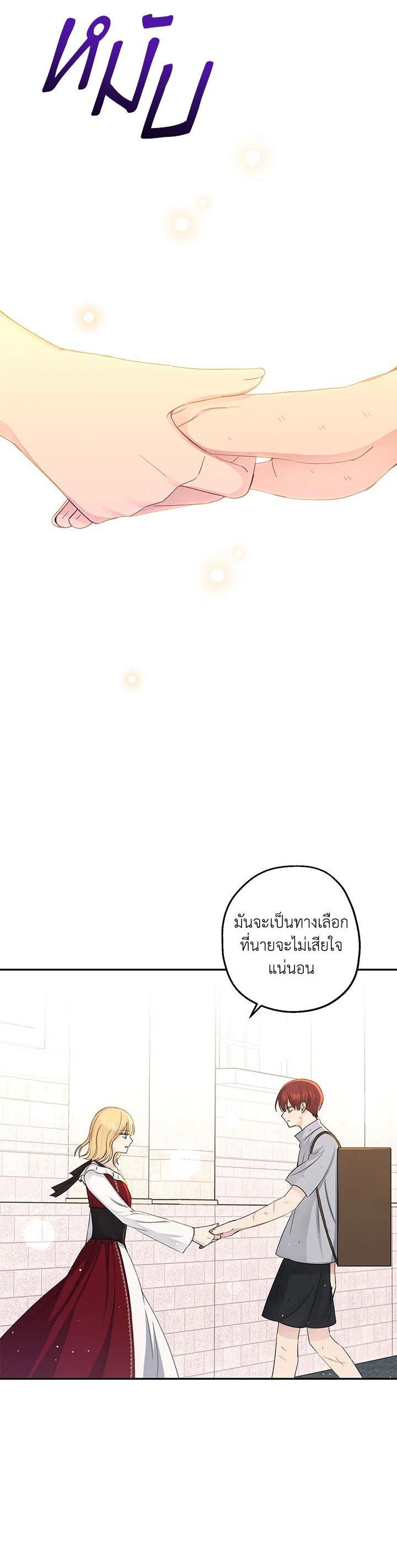 Manga-lc-com อ่านมังงะ อ่านการ์ตูน ออนไลน์ ฟรี The Monster Princess ตอนที่ 1 2 3 4 5 6 7 8 9 10 11 12 13 14 ฟรี ไม่มีโฆษณา Manga-lc - อ่าน มังงะ อ่าน การ์ตูน ออนไลน์ อ่านมังงะ ฟรี