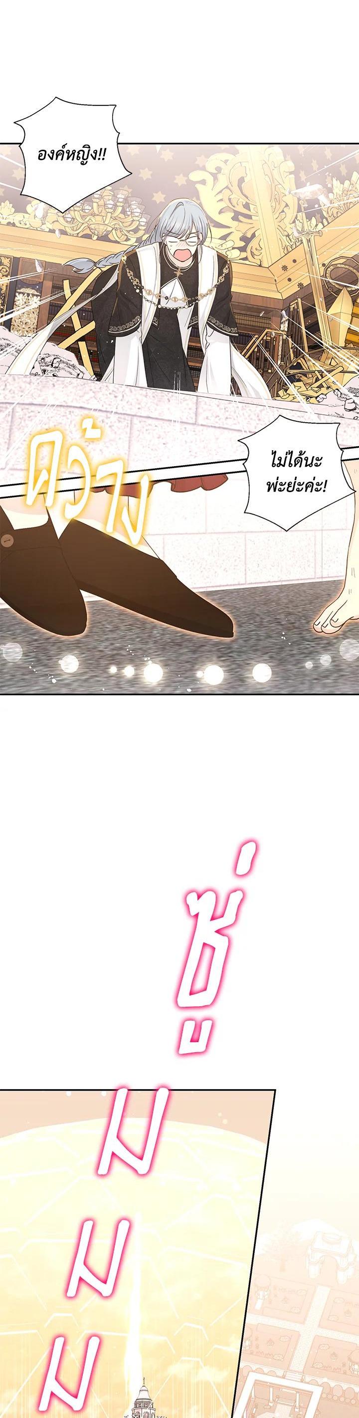 Manga-lc-com อ่านมังงะ อ่านการ์ตูน ออนไลน์ ฟรี The Monster Princess ตอนที่ 1 2 3 4 5 6 7 8 9 10 11 12 13 14 ฟรี ไม่มีโฆษณา Manga-lc - อ่าน มังงะ อ่าน การ์ตูน ออนไลน์ อ่านมังงะ ฟรี