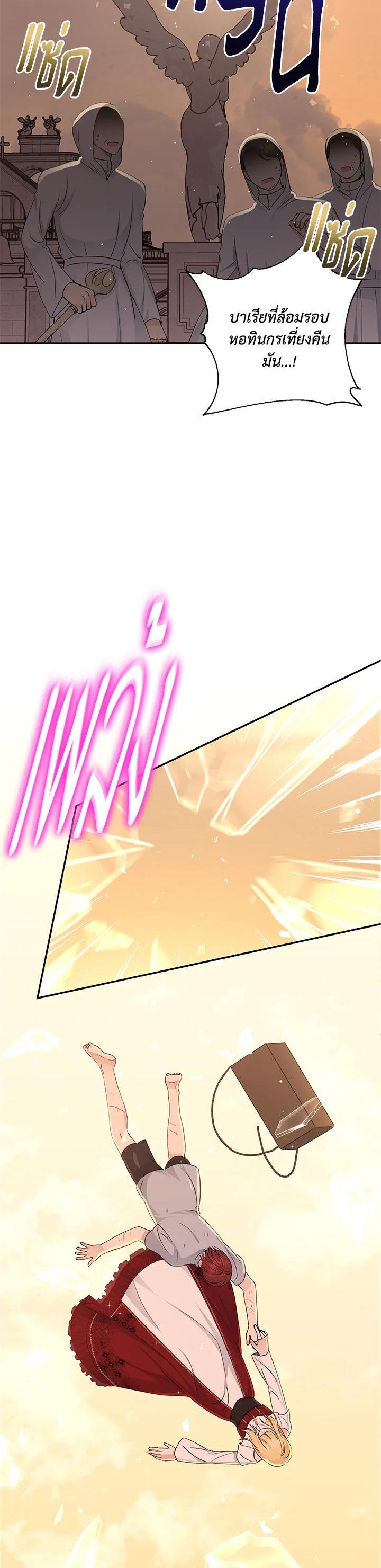 Manga-lc-com อ่านมังงะ อ่านการ์ตูน ออนไลน์ ฟรี The Monster Princess ตอนที่ 1 2 3 4 5 6 7 8 9 10 11 12 13 14 ฟรี ไม่มีโฆษณา Manga-lc - อ่าน มังงะ อ่าน การ์ตูน ออนไลน์ อ่านมังงะ ฟรี