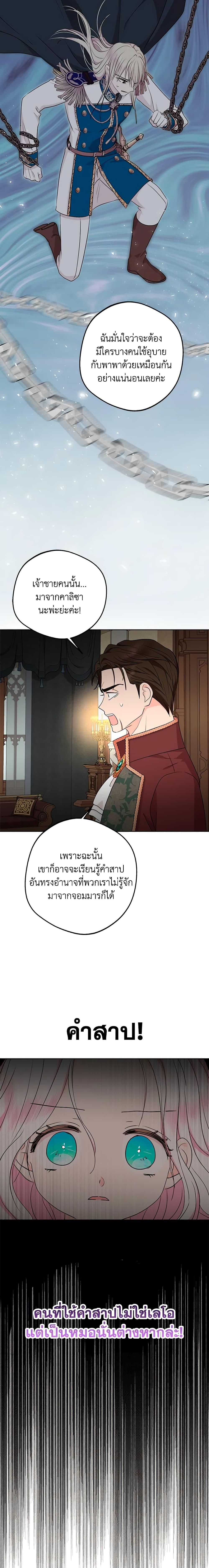 Manga-lc-com อ่านมังงะ อ่านการ์ตูน ออนไลน์ ฟรี Surviving as an Illegitimate Princess ตอนที่ 1 2 3 4 5 6 7 8 9 10 11 12 13 14 ฟรี ไม่มีโฆษณา Manga-lc - อ่าน มังงะ อ่าน การ์ตูน ออนไลน์ อ่านมังงะ ฟรี