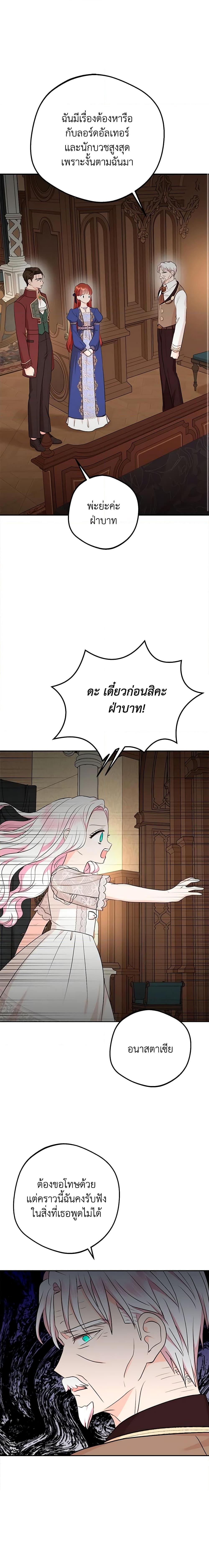 Manga-lc-com อ่านมังงะ อ่านการ์ตูน ออนไลน์ ฟรี Surviving as an Illegitimate Princess ตอนที่ 1 2 3 4 5 6 7 8 9 10 11 12 13 14 ฟรี ไม่มีโฆษณา Manga-lc - อ่าน มังงะ อ่าน การ์ตูน ออนไลน์ อ่านมังงะ ฟรี