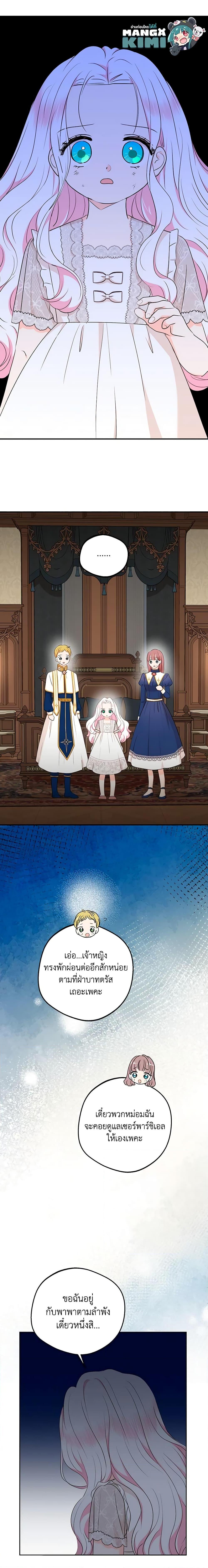 Manga-lc-com อ่านมังงะ อ่านการ์ตูน ออนไลน์ ฟรี Surviving as an Illegitimate Princess ตอนที่ 1 2 3 4 5 6 7 8 9 10 11 12 13 14 ฟรี ไม่มีโฆษณา Manga-lc - อ่าน มังงะ อ่าน การ์ตูน ออนไลน์ อ่านมังงะ ฟรี