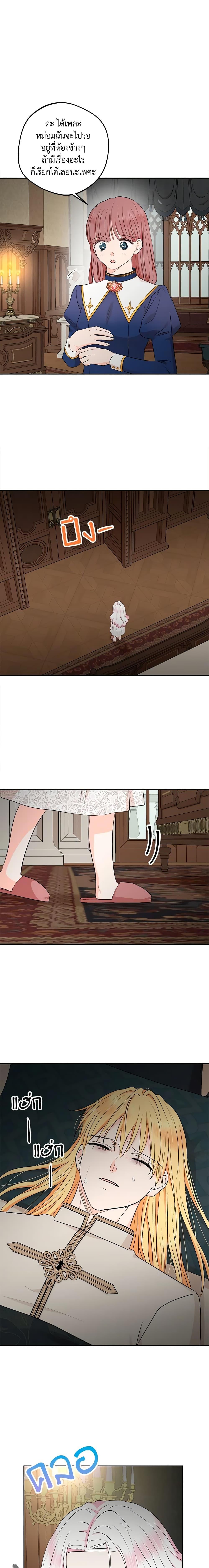 Manga-lc-com อ่านมังงะ อ่านการ์ตูน ออนไลน์ ฟรี Surviving as an Illegitimate Princess ตอนที่ 1 2 3 4 5 6 7 8 9 10 11 12 13 14 ฟรี ไม่มีโฆษณา Manga-lc - อ่าน มังงะ อ่าน การ์ตูน ออนไลน์ อ่านมังงะ ฟรี