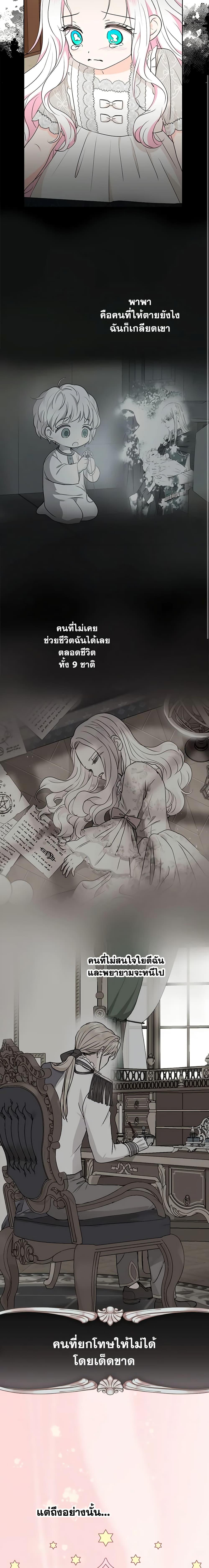 Manga-lc-com อ่านมังงะ อ่านการ์ตูน ออนไลน์ ฟรี Surviving as an Illegitimate Princess ตอนที่ 1 2 3 4 5 6 7 8 9 10 11 12 13 14 ฟรี ไม่มีโฆษณา Manga-lc - อ่าน มังงะ อ่าน การ์ตูน ออนไลน์ อ่านมังงะ ฟรี