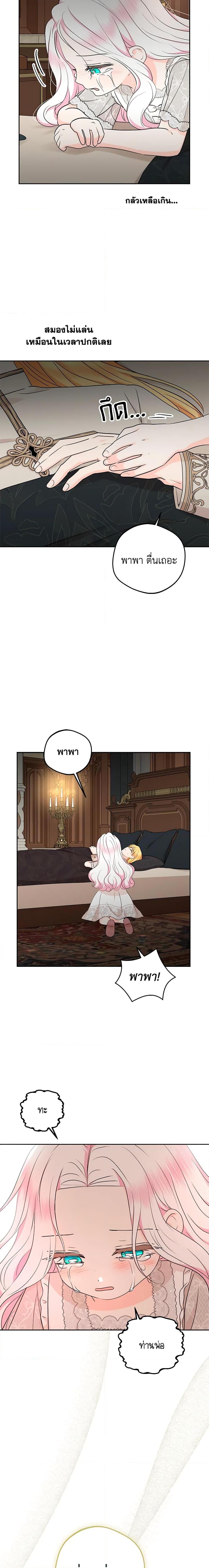 Manga-lc-com อ่านมังงะ อ่านการ์ตูน ออนไลน์ ฟรี Surviving as an Illegitimate Princess ตอนที่ 1 2 3 4 5 6 7 8 9 10 11 12 13 14 ฟรี ไม่มีโฆษณา Manga-lc - อ่าน มังงะ อ่าน การ์ตูน ออนไลน์ อ่านมังงะ ฟรี