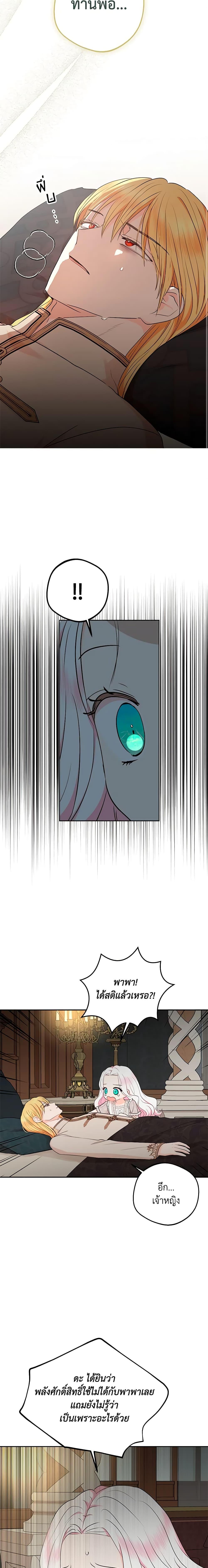 Manga-lc-com อ่านมังงะ อ่านการ์ตูน ออนไลน์ ฟรี Surviving as an Illegitimate Princess ตอนที่ 1 2 3 4 5 6 7 8 9 10 11 12 13 14 ฟรี ไม่มีโฆษณา Manga-lc - อ่าน มังงะ อ่าน การ์ตูน ออนไลน์ อ่านมังงะ ฟรี