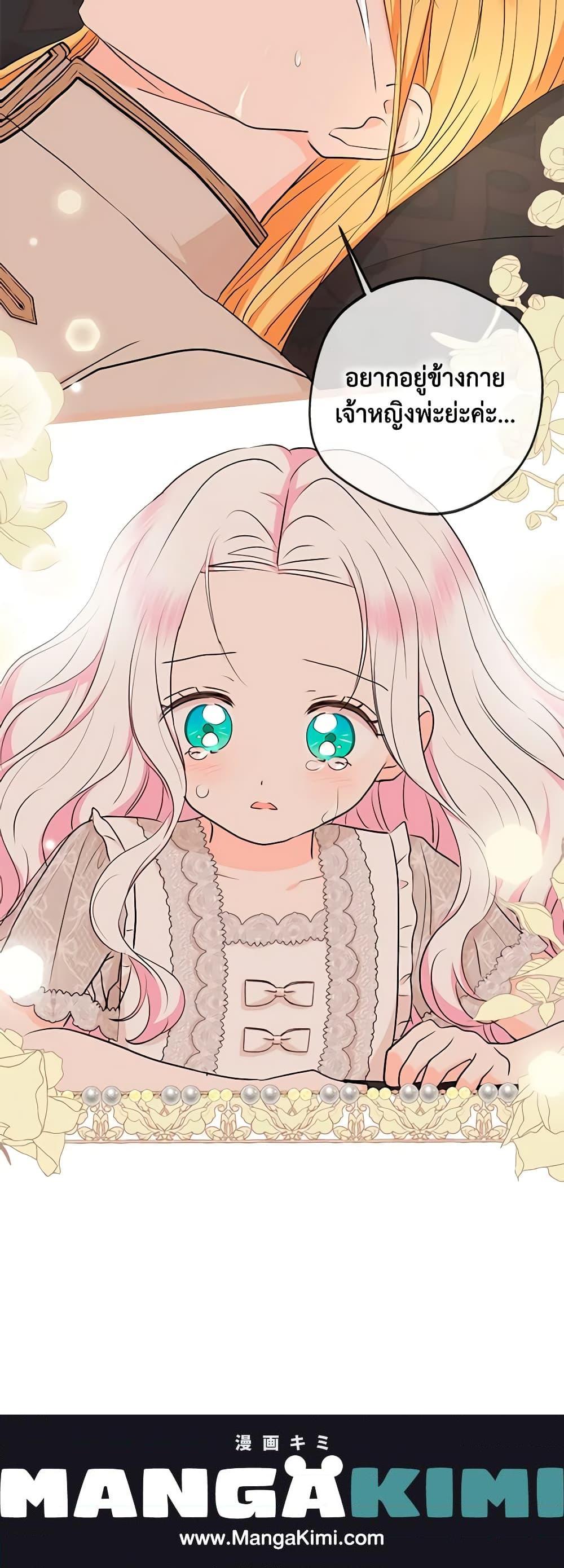 Manga-lc-com อ่านมังงะ อ่านการ์ตูน ออนไลน์ ฟรี Surviving as an Illegitimate Princess ตอนที่ 1 2 3 4 5 6 7 8 9 10 11 12 13 14 ฟรี ไม่มีโฆษณา Manga-lc - อ่าน มังงะ อ่าน การ์ตูน ออนไลน์ อ่านมังงะ ฟรี