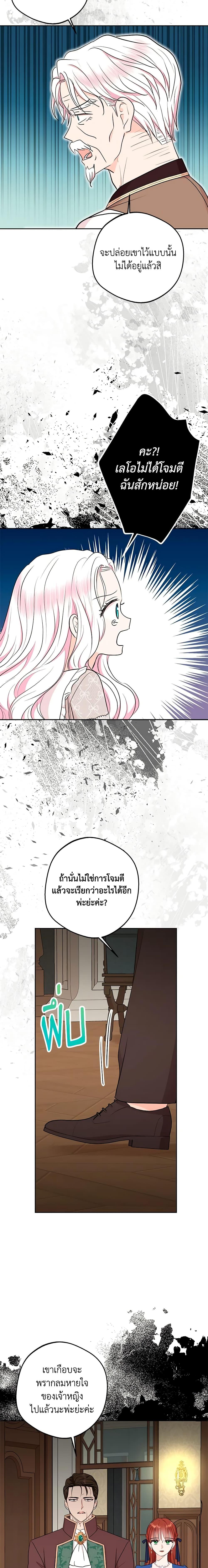 Manga-lc-com อ่านมังงะ อ่านการ์ตูน ออนไลน์ ฟรี Surviving as an Illegitimate Princess ตอนที่ 1 2 3 4 5 6 7 8 9 10 11 12 13 14 ฟรี ไม่มีโฆษณา Manga-lc - อ่าน มังงะ อ่าน การ์ตูน ออนไลน์ อ่านมังงะ ฟรี