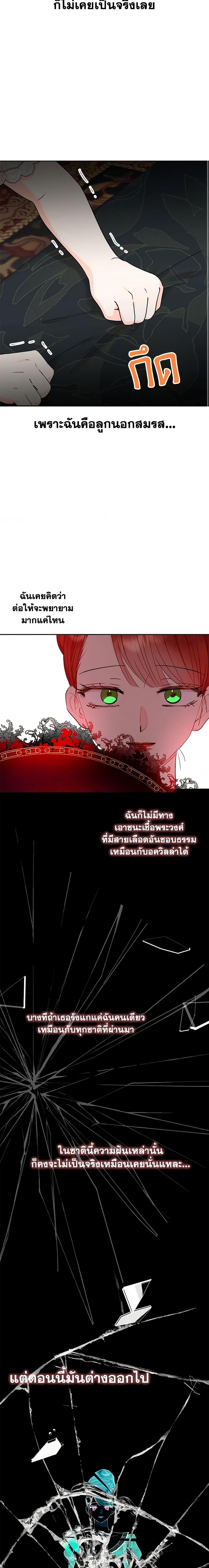 Manga-lc-com อ่านมังงะ อ่านการ์ตูน ออนไลน์ ฟรี Surviving as an Illegitimate Princess ตอนที่ 1 2 3 4 5 6 7 8 9 10 11 12 13 14 ฟรี ไม่มีโฆษณา Manga-lc - อ่าน มังงะ อ่าน การ์ตูน ออนไลน์ อ่านมังงะ ฟรี