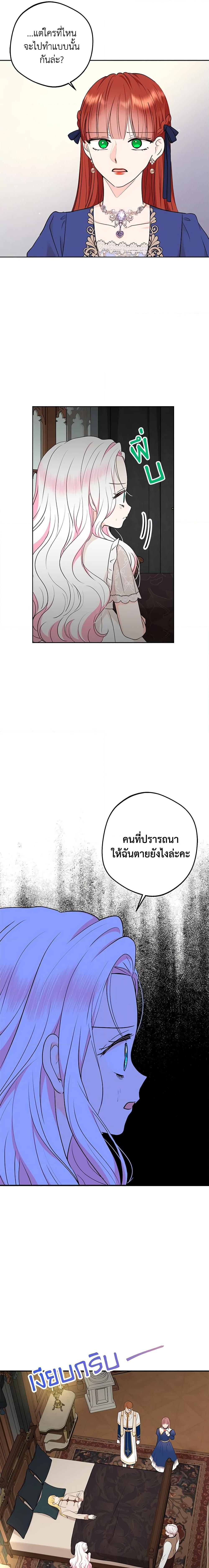 Manga-lc-com อ่านมังงะ อ่านการ์ตูน ออนไลน์ ฟรี Surviving as an Illegitimate Princess ตอนที่ 1 2 3 4 5 6 7 8 9 10 11 12 13 14 ฟรี ไม่มีโฆษณา Manga-lc - อ่าน มังงะ อ่าน การ์ตูน ออนไลน์ อ่านมังงะ ฟรี
