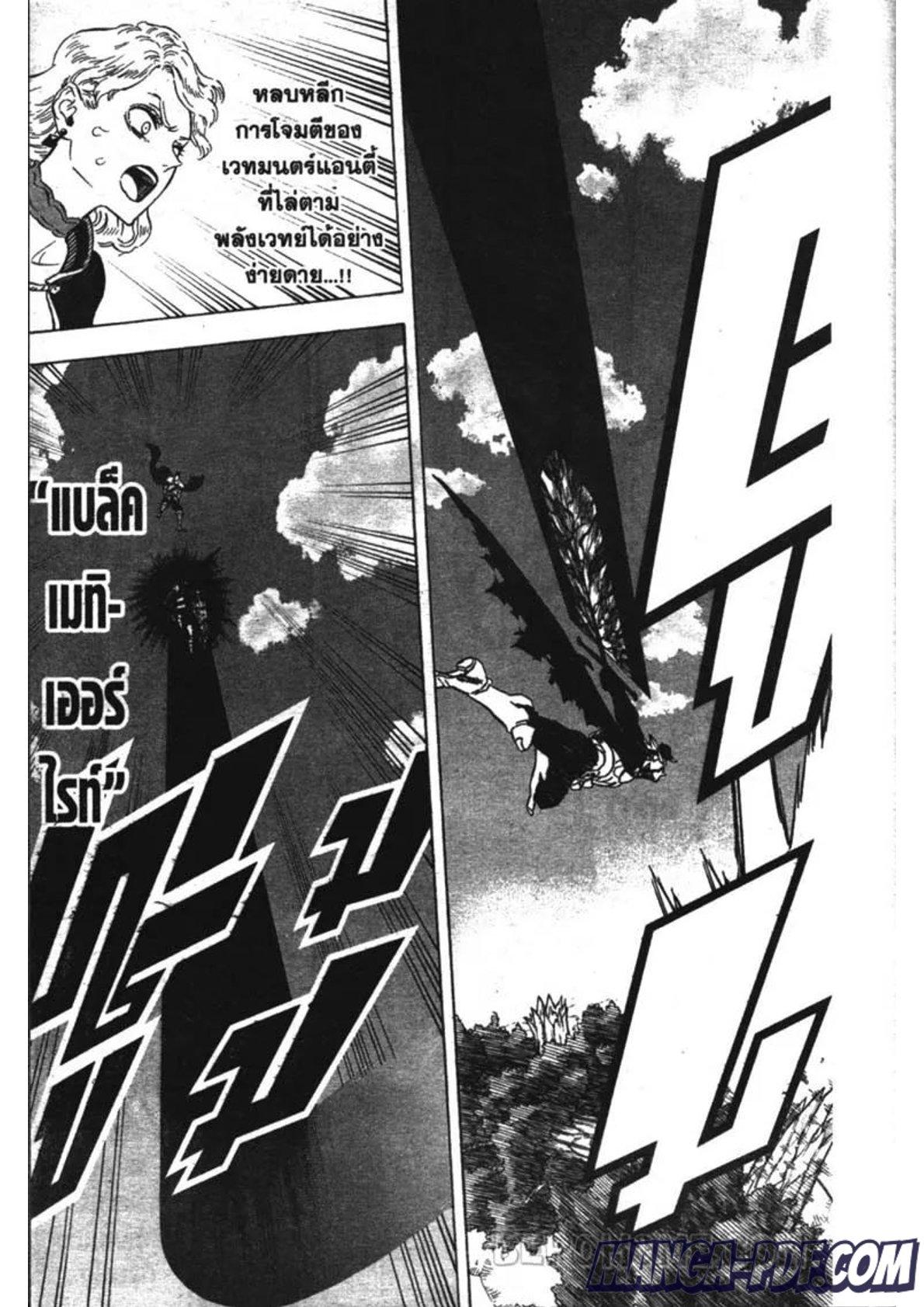 Manga-lc-com อ่านมังงะ อ่านการ์ตูน ออนไลน์ ฟรี Black Clover ตอนที่ 1 2 3 4 5 6 7 8 9 10 11 12 13 14 ฟรี ไม่มีโฆษณา Manga-lc - อ่าน มังงะ อ่าน การ์ตูน ออนไลน์ อ่านมังงะ ฟรี