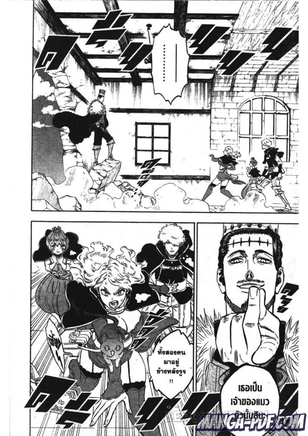 Manga-lc-com อ่านมังงะ อ่านการ์ตูน ออนไลน์ ฟรี Black Clover ตอนที่ 1 2 3 4 5 6 7 8 9 10 11 12 13 14 ฟรี ไม่มีโฆษณา Manga-lc - อ่าน มังงะ อ่าน การ์ตูน ออนไลน์ อ่านมังงะ ฟรี