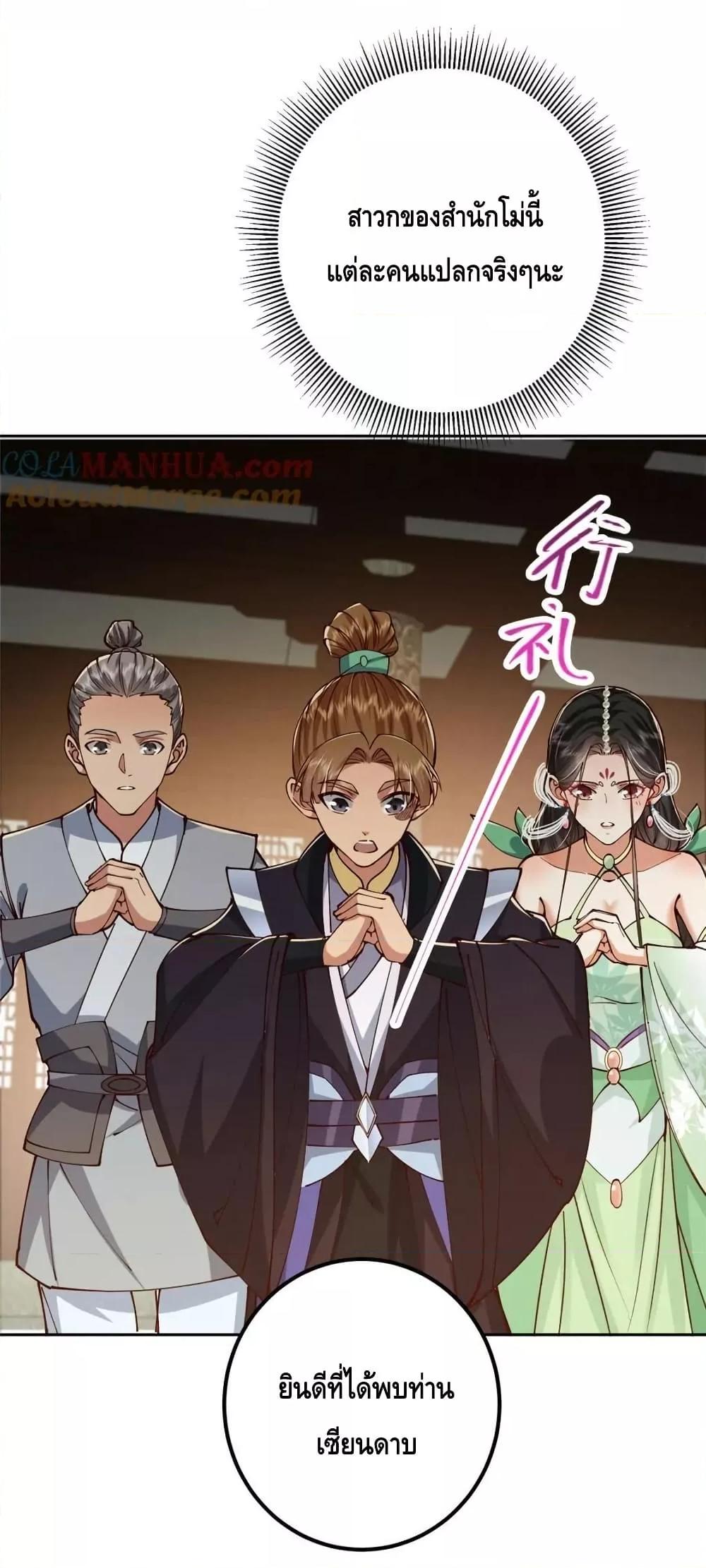 Manga-lc-com อ่านมังงะ อ่านการ์ตูน ออนไลน์ ฟรี KeepALowProf ตอนที่ 1 2 3 4 5 6 7 8 9 10 11 12 13 14 ฟรี ไม่มีโฆษณา Manga-lc - อ่าน มังงะ อ่าน การ์ตูน ออนไลน์ อ่านมังงะ ฟรี