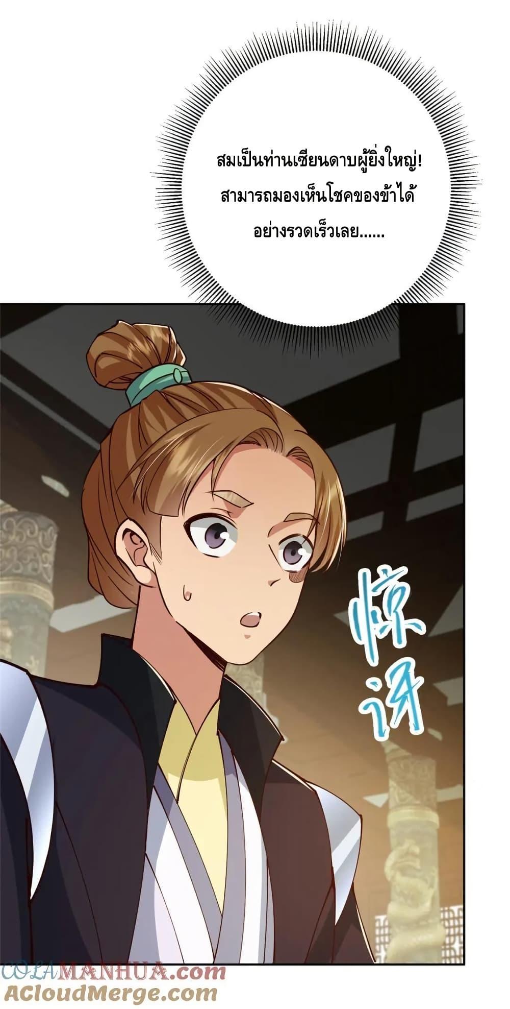 Manga-lc-com อ่านมังงะ อ่านการ์ตูน ออนไลน์ ฟรี KeepALowProf ตอนที่ 1 2 3 4 5 6 7 8 9 10 11 12 13 14 ฟรี ไม่มีโฆษณา Manga-lc - อ่าน มังงะ อ่าน การ์ตูน ออนไลน์ อ่านมังงะ ฟรี