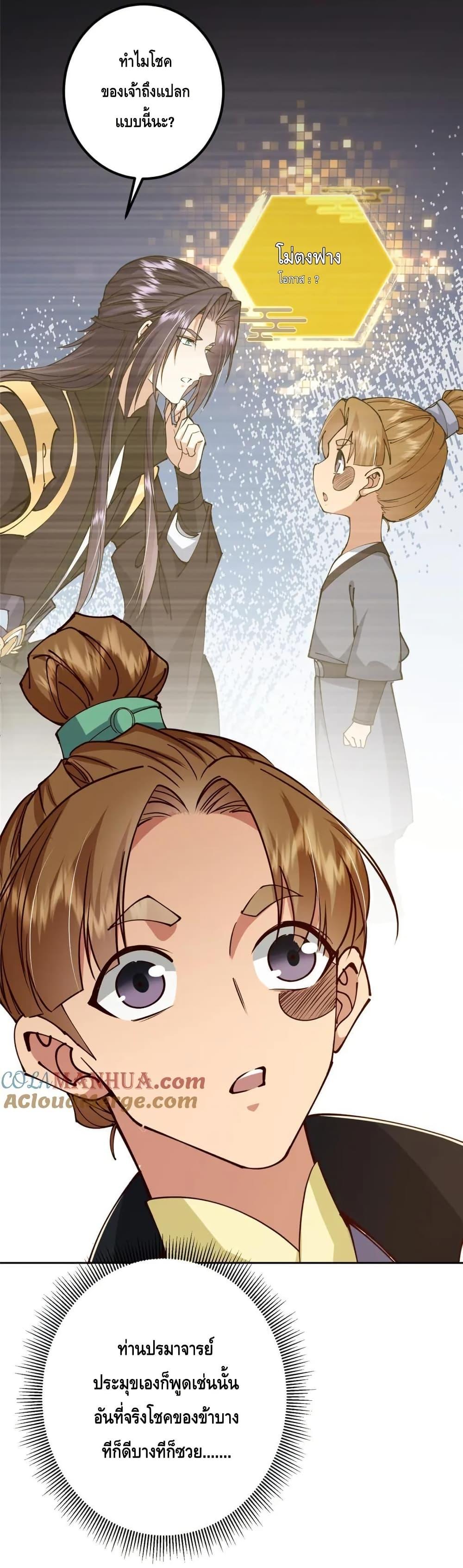 Manga-lc-com อ่านมังงะ อ่านการ์ตูน ออนไลน์ ฟรี KeepALowProf ตอนที่ 1 2 3 4 5 6 7 8 9 10 11 12 13 14 ฟรี ไม่มีโฆษณา Manga-lc - อ่าน มังงะ อ่าน การ์ตูน ออนไลน์ อ่านมังงะ ฟรี