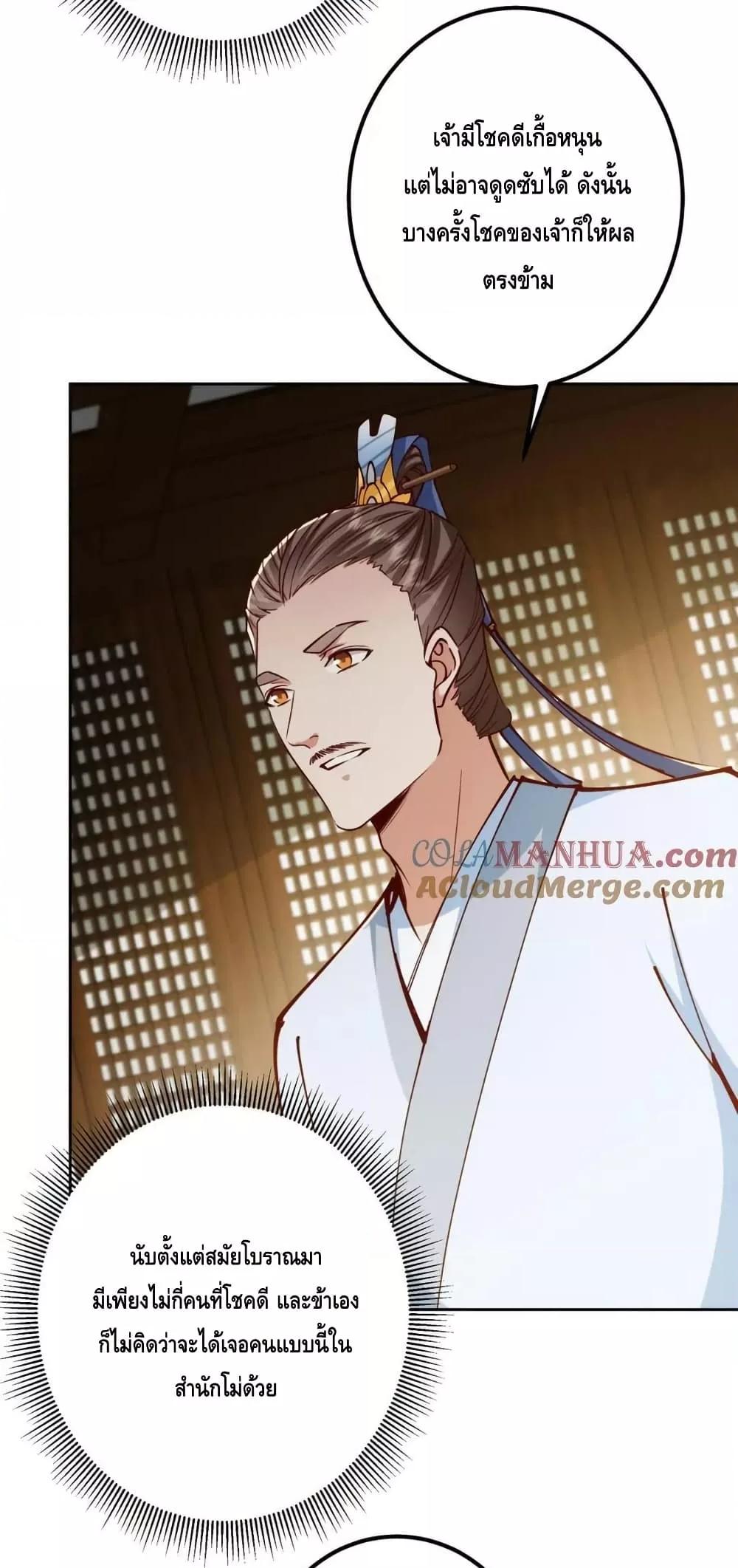 Manga-lc-com อ่านมังงะ อ่านการ์ตูน ออนไลน์ ฟรี KeepALowProf ตอนที่ 1 2 3 4 5 6 7 8 9 10 11 12 13 14 ฟรี ไม่มีโฆษณา Manga-lc - อ่าน มังงะ อ่าน การ์ตูน ออนไลน์ อ่านมังงะ ฟรี