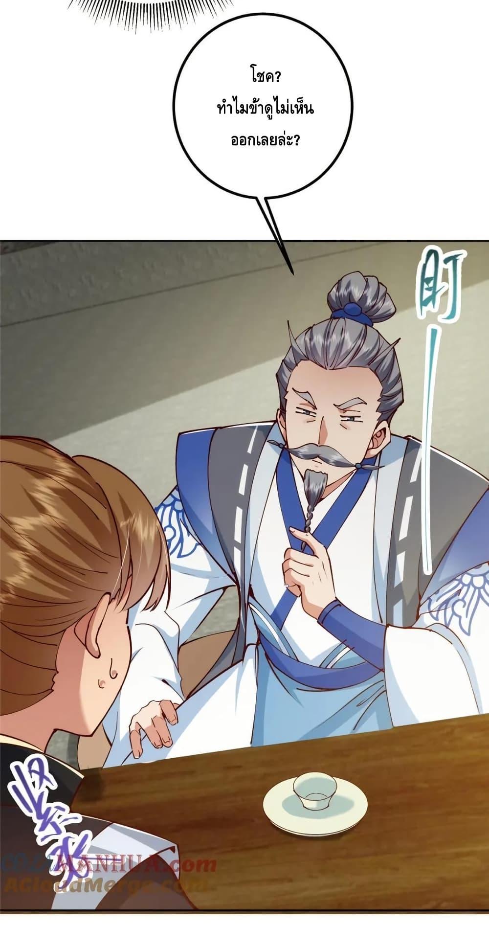 Manga-lc-com อ่านมังงะ อ่านการ์ตูน ออนไลน์ ฟรี KeepALowProf ตอนที่ 1 2 3 4 5 6 7 8 9 10 11 12 13 14 ฟรี ไม่มีโฆษณา Manga-lc - อ่าน มังงะ อ่าน การ์ตูน ออนไลน์ อ่านมังงะ ฟรี