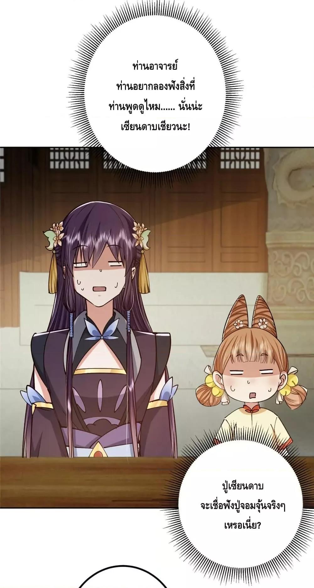 Manga-lc-com อ่านมังงะ อ่านการ์ตูน ออนไลน์ ฟรี KeepALowProf ตอนที่ 1 2 3 4 5 6 7 8 9 10 11 12 13 14 ฟรี ไม่มีโฆษณา Manga-lc - อ่าน มังงะ อ่าน การ์ตูน ออนไลน์ อ่านมังงะ ฟรี